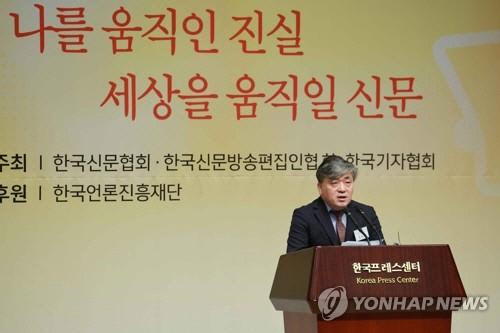 임채청 한국신문협회장[연합뉴스 자료사진]